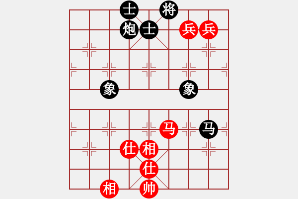 象棋棋譜圖片：鶴一(8段)-和-宇幻之影(8段) - 步數(shù)：224 