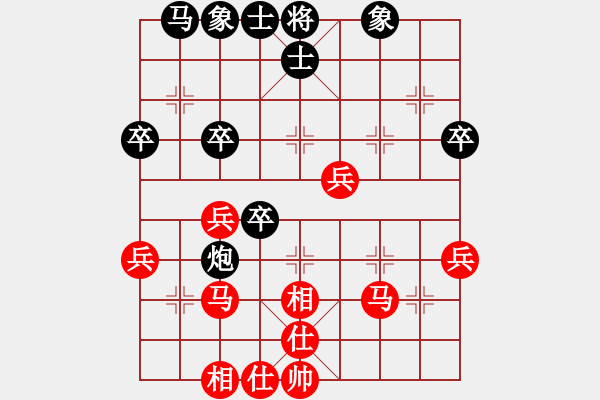 象棋棋譜圖片：鶴一(8段)-和-宇幻之影(8段) - 步數(shù)：40 