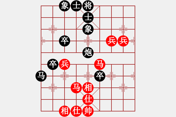 象棋棋譜圖片：鶴一(8段)-和-宇幻之影(8段) - 步數(shù)：80 