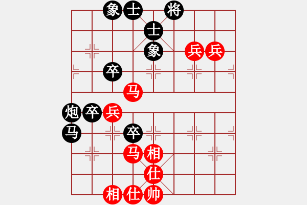 象棋棋譜圖片：鶴一(8段)-和-宇幻之影(8段) - 步數(shù)：90 