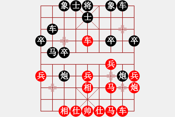 象棋棋譜圖片：席方平(初級(jí))-負(fù)-宇宙一號(hào)(2段) - 步數(shù)：30 