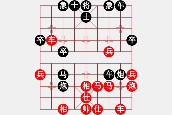 象棋棋譜圖片：席方平(初級(jí))-負(fù)-宇宙一號(hào)(2段) - 步數(shù)：40 