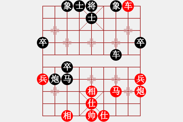 象棋棋譜圖片：席方平(初級(jí))-負(fù)-宇宙一號(hào)(2段) - 步數(shù)：49 