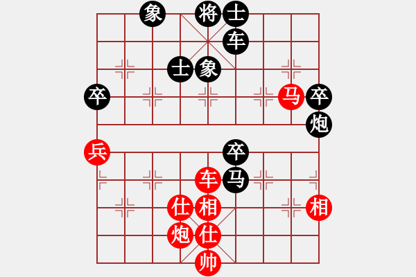 象棋棋譜圖片：湖北 柳大華 和 香港 趙汝權(quán) - 步數(shù)：100 