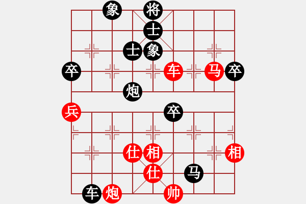 象棋棋譜圖片：湖北 柳大華 和 香港 趙汝權(quán) - 步數(shù)：110 