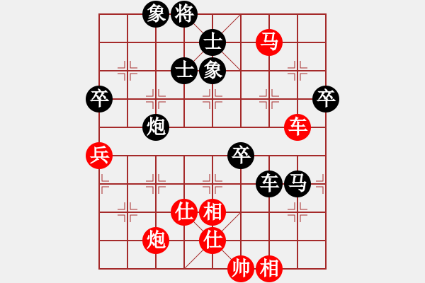 象棋棋譜圖片：湖北 柳大華 和 香港 趙汝權(quán) - 步數(shù)：120 