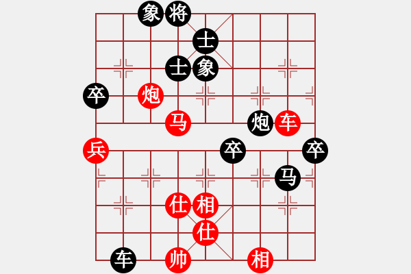 象棋棋譜圖片：湖北 柳大華 和 香港 趙汝權(quán) - 步數(shù)：130 