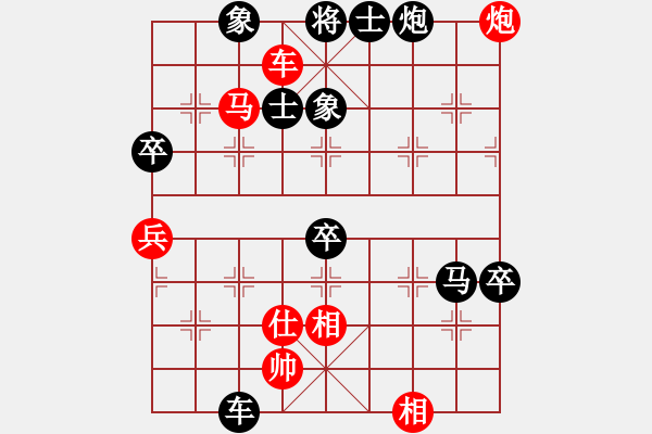 象棋棋譜圖片：湖北 柳大華 和 香港 趙汝權(quán) - 步數(shù)：150 