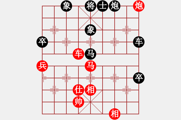 象棋棋譜圖片：湖北 柳大華 和 香港 趙汝權(quán) - 步數(shù)：160 