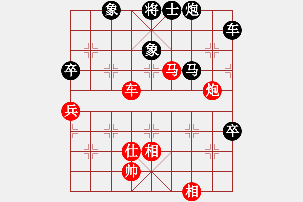 象棋棋譜圖片：湖北 柳大華 和 香港 趙汝權(quán) - 步數(shù)：170 