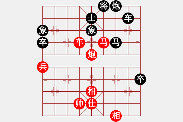 象棋棋譜圖片：湖北 柳大華 和 香港 趙汝權(quán) - 步數(shù)：180 