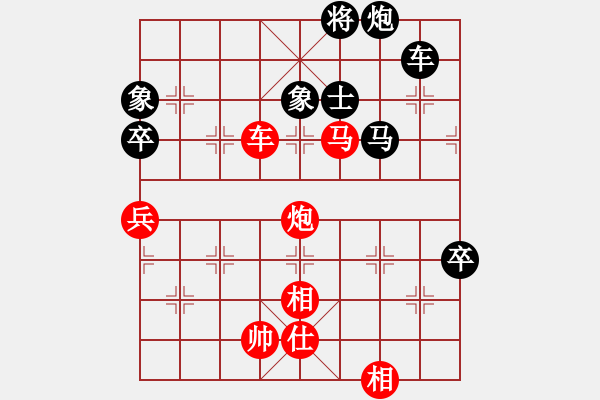 象棋棋譜圖片：湖北 柳大華 和 香港 趙汝權(quán) - 步數(shù)：190 