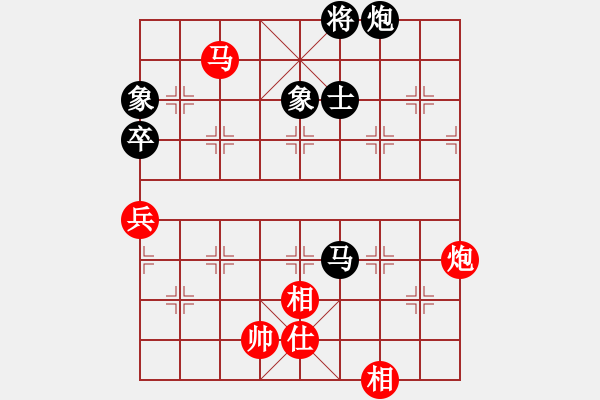 象棋棋譜圖片：湖北 柳大華 和 香港 趙汝權(quán) - 步數(shù)：203 