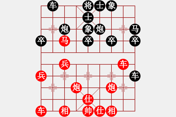 象棋棋譜圖片：湖北 柳大華 和 香港 趙汝權(quán) - 步數(shù)：30 