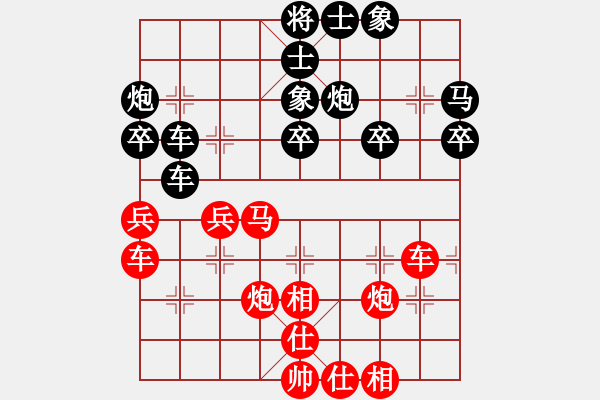 象棋棋譜圖片：湖北 柳大華 和 香港 趙汝權(quán) - 步數(shù)：40 