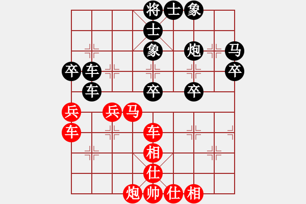 象棋棋譜圖片：湖北 柳大華 和 香港 趙汝權(quán) - 步數(shù)：50 