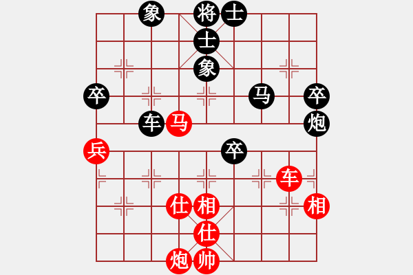 象棋棋譜圖片：湖北 柳大華 和 香港 趙汝權(quán) - 步數(shù)：90 