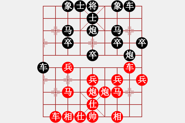 象棋棋譜圖片：特洛伊[171464173] -VS- 意悠心輕[38090586] - 步數(shù)：20 