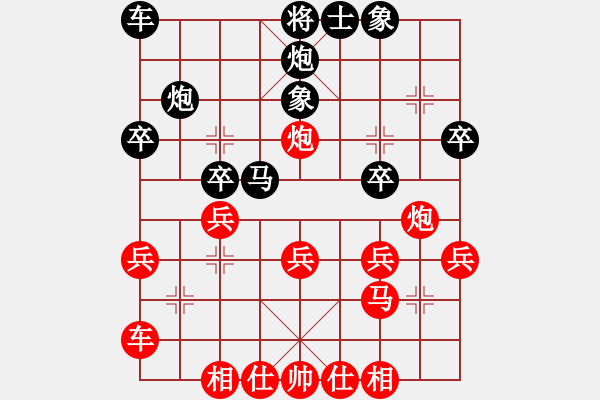 象棋棋譜圖片：中炮過(guò)河車平兌馬紅馬七進(jìn)六2-4 - 步數(shù)：30 