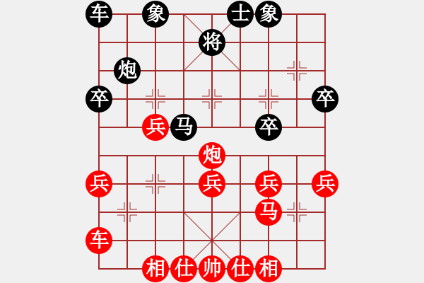 象棋棋譜圖片：中炮過(guò)河車平兌馬紅馬七進(jìn)六2-4 - 步數(shù)：35 