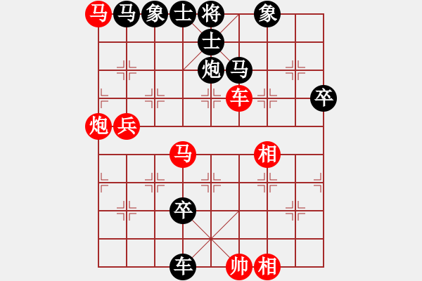 象棋棋谱图片：景学义     先负 吕钦       - 步数：100 