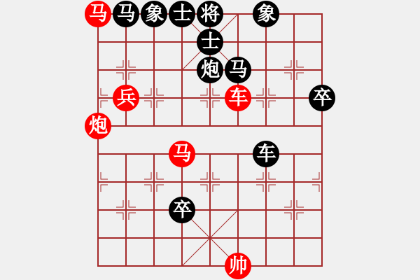 象棋棋譜圖片：景學(xué)義     先負(fù) 呂欽       - 步數(shù)：110 