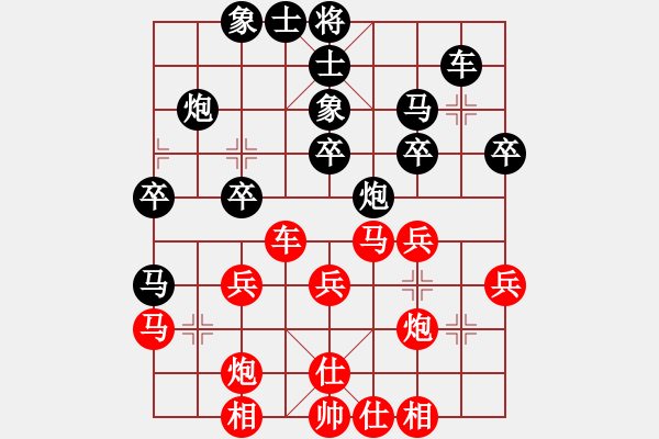 象棋棋譜圖片：景學(xué)義     先負(fù) 呂欽       - 步數(shù)：30 