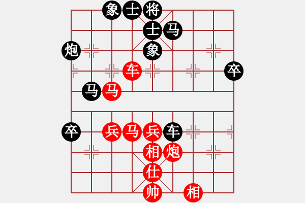 象棋棋谱图片：景学义     先负 吕钦       - 步数：70 