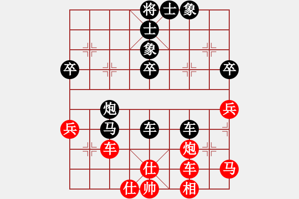 象棋棋谱图片：颜闻鸣先负陆建洪 - 步数：60 