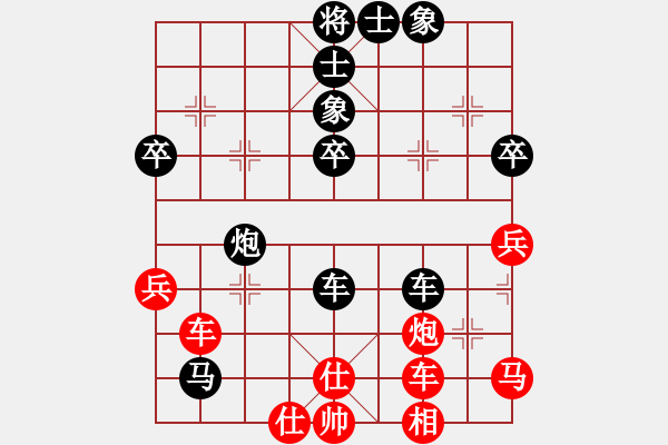 象棋棋谱图片：颜闻鸣先负陆建洪 - 步数：62 