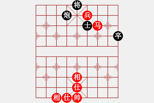 象棋棋譜圖片：江蘇徐天紅 (和) 廣東楊官磷 (1987年4月6日于福州) - 步數(shù)：70 