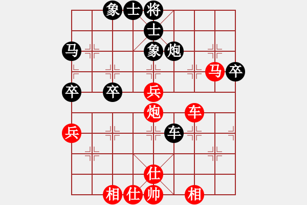 象棋棋譜圖片：管志年 先勝 張偉 - 步數(shù)：50 