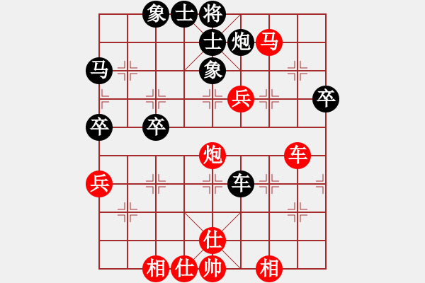 象棋棋譜圖片：管志年 先勝 張偉 - 步數(shù)：61 