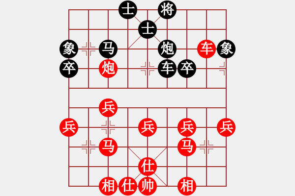 象棋棋譜圖片：中炮對列炮（業(yè)五升業(yè)六評測對局）我先勝 - 步數(shù)：30 