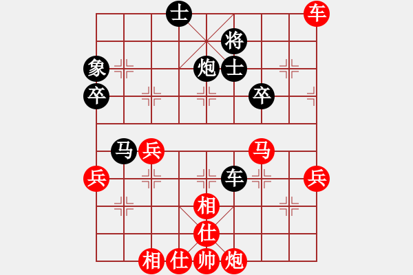 象棋棋譜圖片：中炮對列炮（業(yè)五升業(yè)六評測對局）我先勝 - 步數(shù)：50 