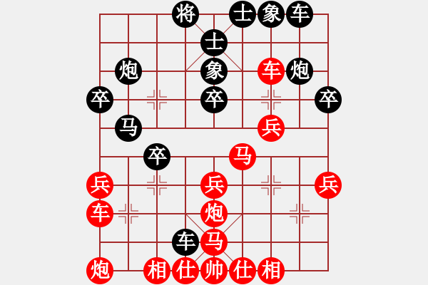 象棋棋譜圖片：碧波五(5r)-負(fù)-中象道場更(日帥) - 步數(shù)：30 