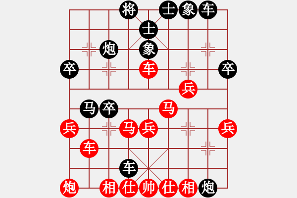 象棋棋譜圖片：碧波五(5r)-負(fù)-中象道場更(日帥) - 步數(shù)：40 