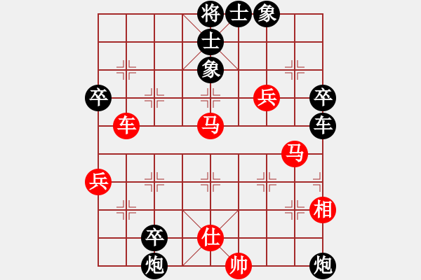 象棋棋譜圖片：碧波五(5r)-負(fù)-中象道場更(日帥) - 步數(shù)：78 