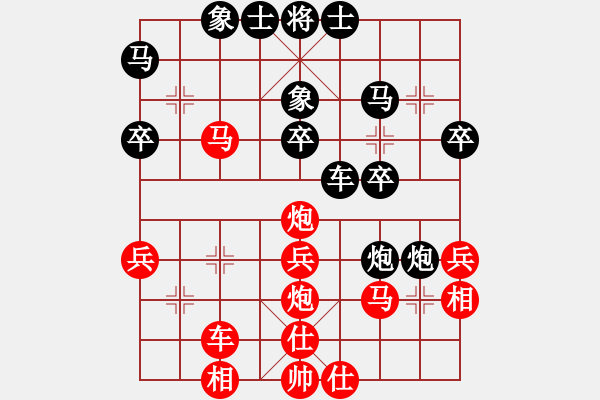 象棋棋譜圖片：平陽府(6段)-負(fù)-我的愛的小(6段) - 步數(shù)：30 