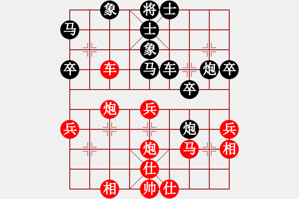 象棋棋譜圖片：平陽府(6段)-負(fù)-我的愛的小(6段) - 步數(shù)：40 