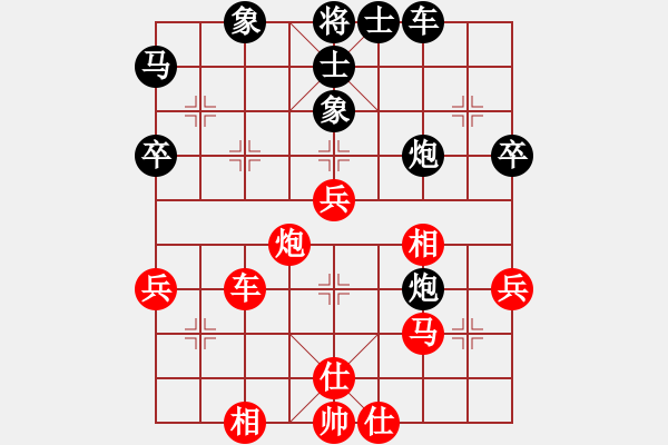 象棋棋譜圖片：平陽府(6段)-負(fù)-我的愛的小(6段) - 步數(shù)：50 