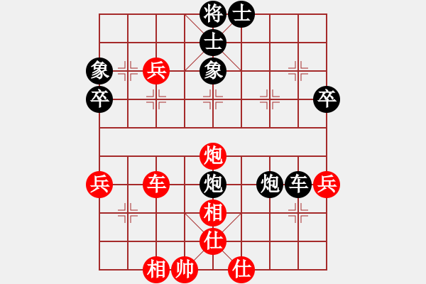 象棋棋譜圖片：平陽府(6段)-負(fù)-我的愛的小(6段) - 步數(shù)：70 