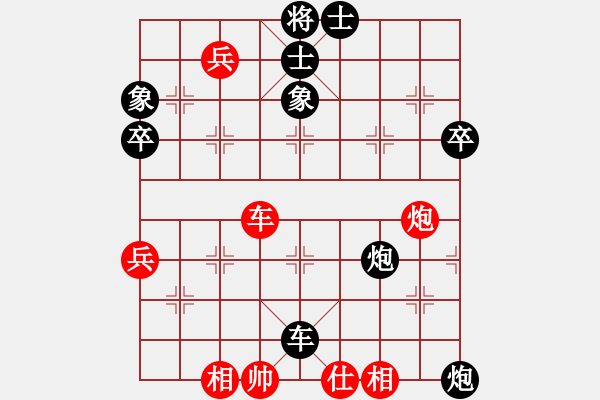 象棋棋譜圖片：平陽府(6段)-負(fù)-我的愛的小(6段) - 步數(shù)：80 