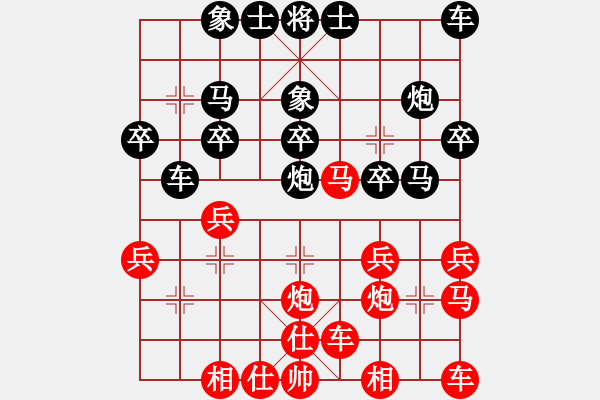 象棋棋譜圖片：空軍[420265398] -VS- 一線之間[2633993492] - 步數(shù)：20 