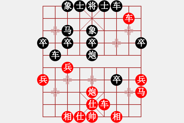 象棋棋譜圖片：空軍[420265398] -VS- 一線之間[2633993492] - 步數(shù)：30 