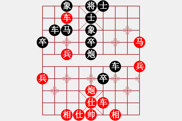 象棋棋譜圖片：空軍[420265398] -VS- 一線之間[2633993492] - 步數(shù)：40 