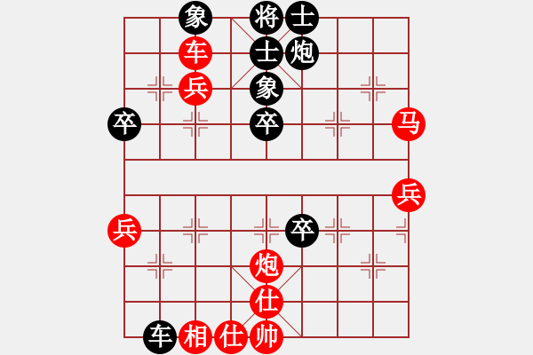 象棋棋譜圖片：空軍[420265398] -VS- 一線之間[2633993492] - 步數(shù)：50 