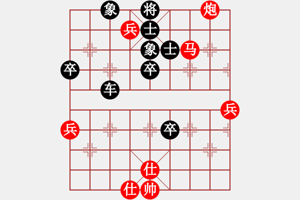 象棋棋譜圖片：空軍[420265398] -VS- 一線之間[2633993492] - 步數(shù)：60 