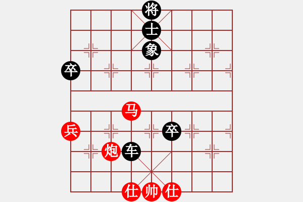 象棋棋譜圖片：空軍[420265398] -VS- 一線之間[2633993492] - 步數(shù)：74 