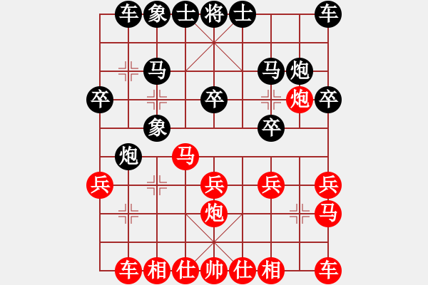 象棋棋譜圖片：1501局 B00- 中炮局-天天Ai2-7(先和)小蟲引擎23層 - 步數(shù)：20 